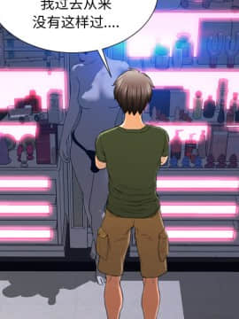 S商店的她1-75話[完結]_23_0805