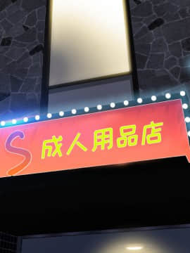 S商店的她1-75話[完結]_23_0802