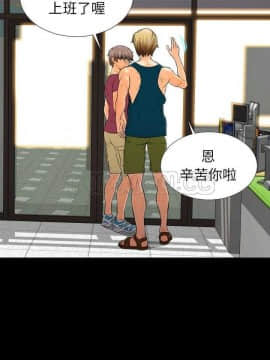 S商店的她1-75話[完結]_01-16_0282