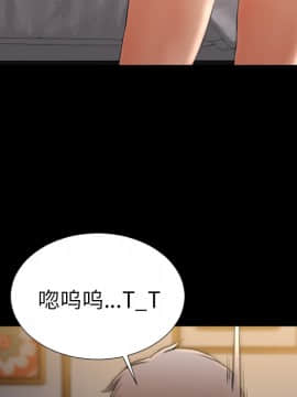 S商店的她1-75話[完結]_23_0798