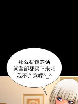 S商店的她1-75話[完結]_23_0796