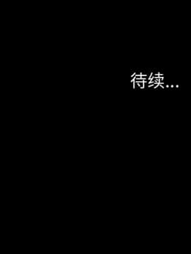 S商店的她1-75話[完結]_22_0710