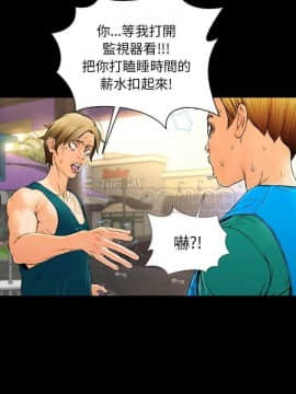 S商店的她1-75話[完結]_01-16_0278
