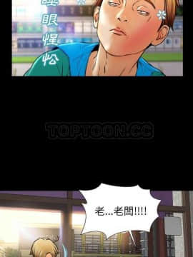 S商店的她1-75話[完結]_01-16_0277
