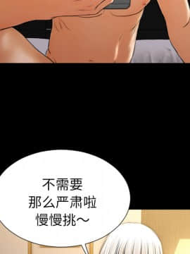 S商店的她1-75話[完結]_23_0788