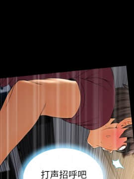 S商店的她1-75話[完結]_23_0783
