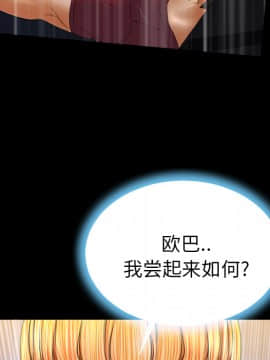 S商店的她1-75話[完結]_23_0781