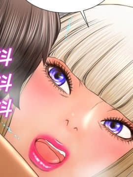 S商店的她1-75話[完結]_22_0704