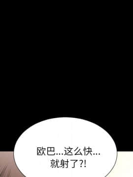 S商店的她1-75話[完結]_22_0703