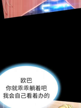 S商店的她1-75話[完結]_23_0779
