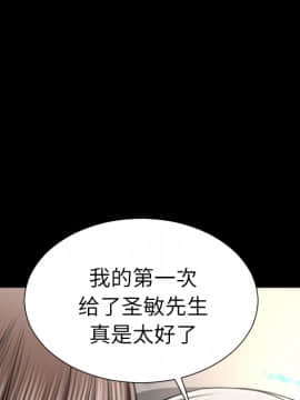 S商店的她1-75話[完結]_22_0701