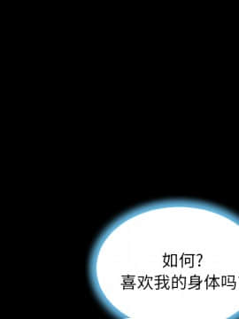 S商店的她1-75話[完結]_23_0777