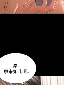 S商店的她1-75話[完結]_23_0775