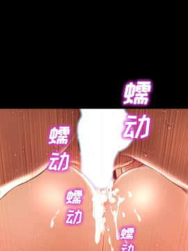S商店的她1-75話[完結]_22_0697