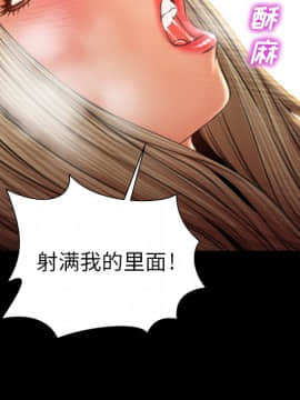 S商店的她1-75話[完結]_22_0696