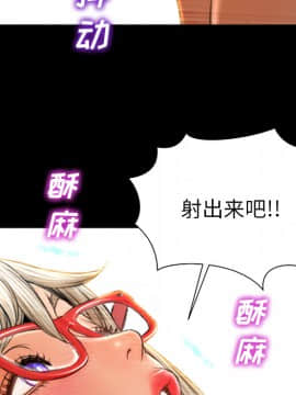 S商店的她1-75話[完結]_22_0695