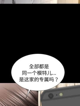 S商店的她1-75話[完結]_23_0772