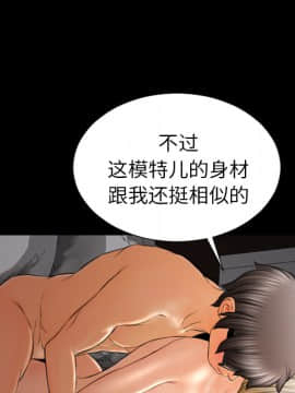 S商店的她1-75話[完結]_23_0770