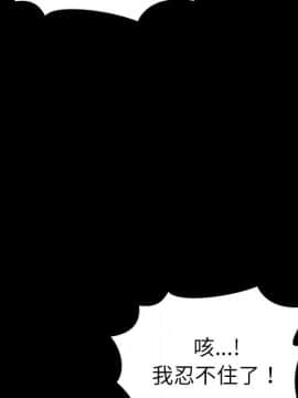 S商店的她1-75話[完結]_22_0693