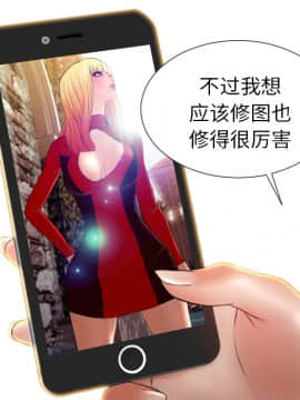 S商店的她1-75話[完結]_23_0766