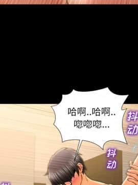 S商店的她1-75話[完結]_22_0691