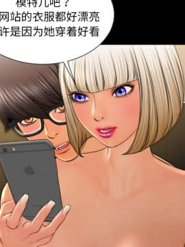 S商店的她1-75話[完結]_23_0764