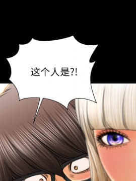 S商店的她1-75話[完結]_23_0762