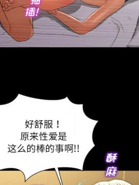 S商店的她1-75話[完結]_22_0689