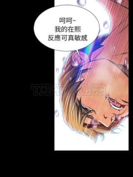 S商店的她1-75話[完結]_01-16_0267