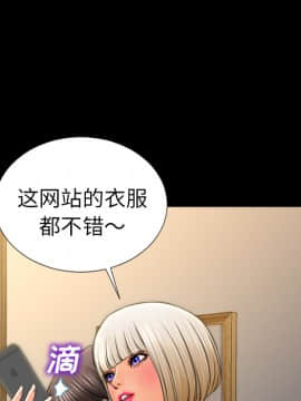 S商店的她1-75話[完結]_23_0758