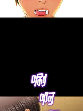 S商店的她1-75話[完結]_22_0684