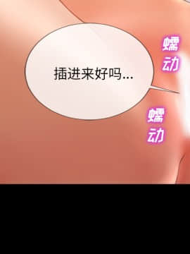 S商店的她1-75話[完結]_22_0680