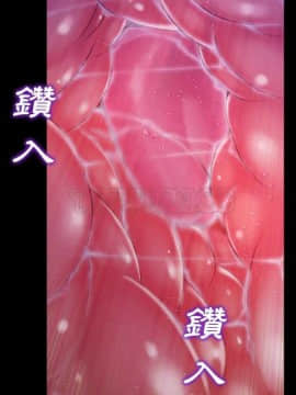S商店的她1-75話[完結]_01-16_0264
