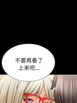 S商店的她1-75話[完結]_22_0678