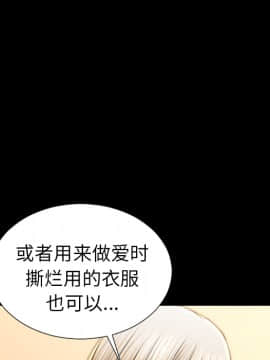 S商店的她1-75話[完結]_23_0751
