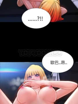 S商店的她1-75話[完結]_01-16_0263