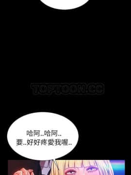 S商店的她1-75話[完結]_01-16_0262