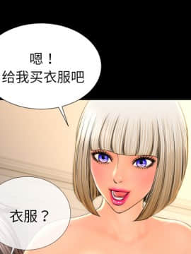 S商店的她1-75話[完結]_23_0746