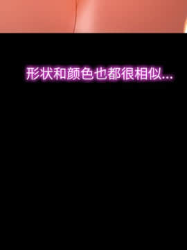 S商店的她1-75話[完結]_22_0673