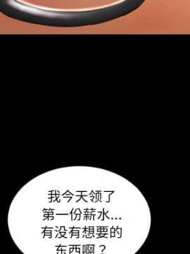 S商店的她1-75話[完結]_23_0744