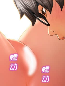 S商店的她1-75話[完結]_22_0672