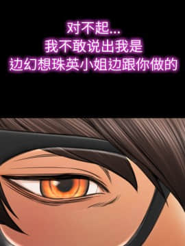 S商店的她1-75話[完結]_23_0743