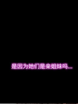 S商店的她1-75話[完結]_22_0671