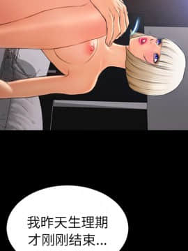 S商店的她1-75話[完結]_22_0665