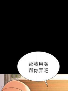 S商店的她1-75話[完結]_22_0663