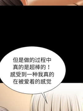 S商店的她1-75話[完結]_23_0732