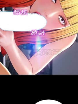 S商店的她1-75話[完結]_01-16_0257
