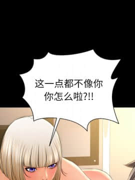 S商店的她1-75話[完結]_22_0659