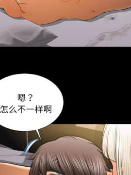 S商店的她1-75話[完結]_23_0729