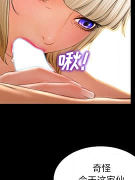 S商店的她1-75話[完結]_22_0655